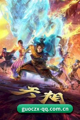 国产在线观看 APP